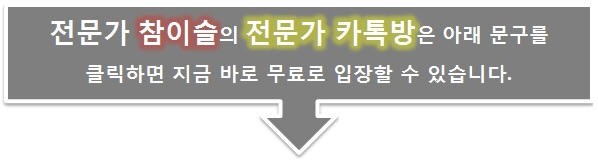 매수타이밍 초읽기에 들어간다.