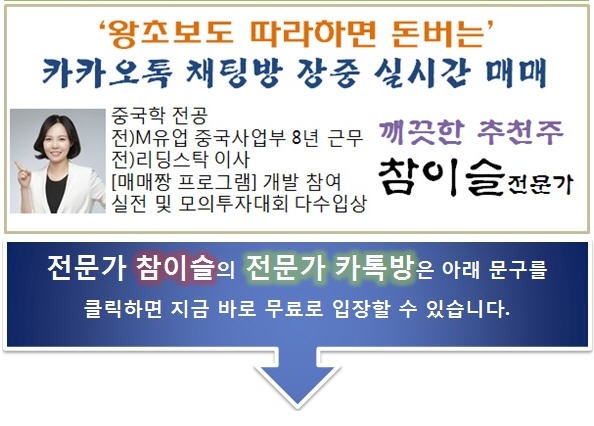 국내최대, 3만3,000명이 신청한 ‘원조’ 전문가 카톡방