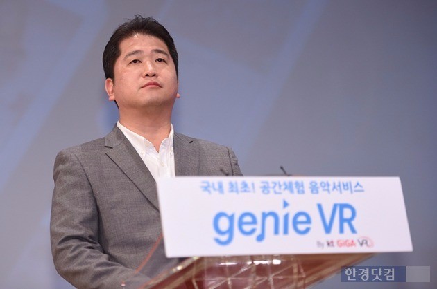 김성욱 KT뮤직 사장이 9일 서울 광화문 KT스퀘어에서 열린 '지니 VR 출시' 간담회에서 음악 전문 VR 서비스를 소개하고 있다. / 사진=최혁 기자