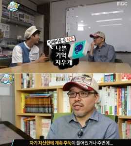 '무한도전' 윤태호 작가, "광희, 스스로 주눅들어있는 상태"