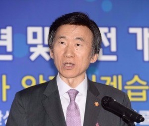 사진=외교부 제공