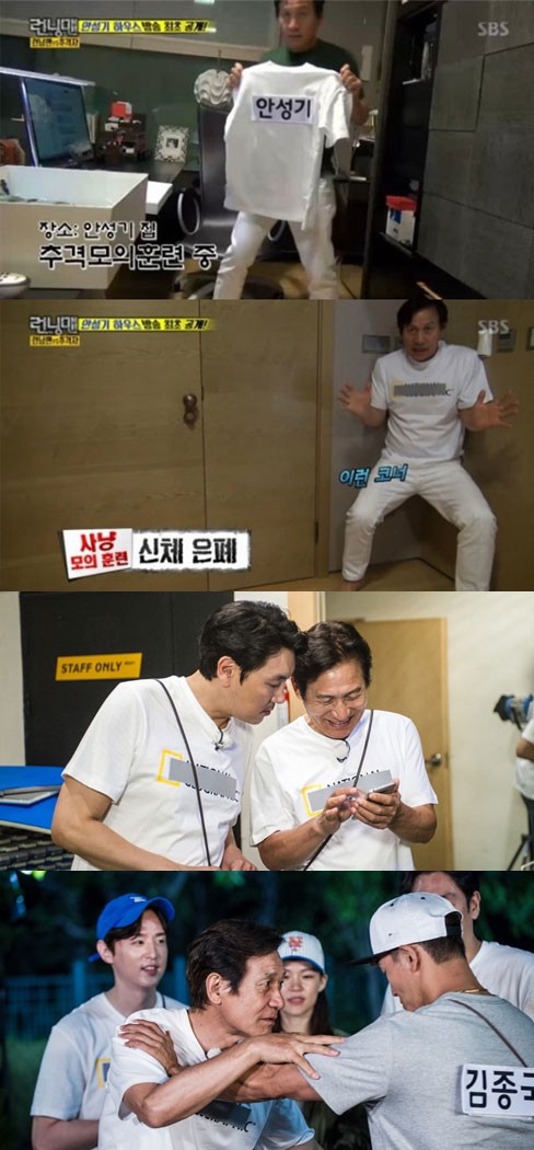 '런닝맨' 안성기, 방송 최초 집 공개…'심플+모던'