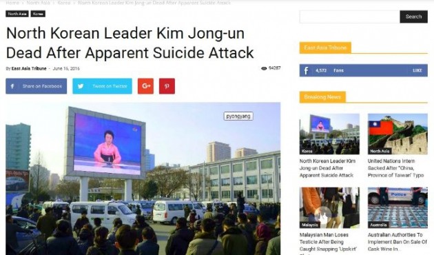 김정은 자살폭탄 사망설…국방부 "사실 아니다"