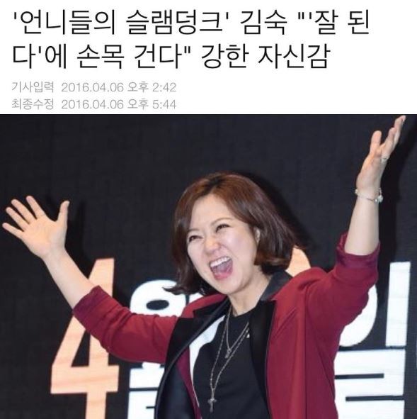 사진=인스타그램