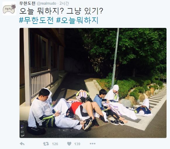 사진=무한도전트위터