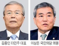 국회서 김종인과 조우한 이상돈의 넋두리 "제가 팔자에 없는 걸 맡아서…"