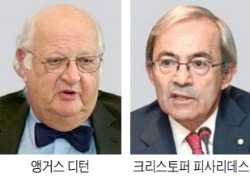 "브렉시트 충격 오래갈 것…영국, EU 남아라" 노벨경제학상 수상자들도 '만류'