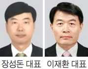 인천상의, 상공대상 수상자 발표