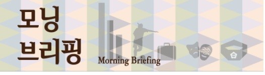 [모닝 브리핑]오늘 브렉시트 국민투표…'비씨카드·한경 레이디스컵 2016' 개막