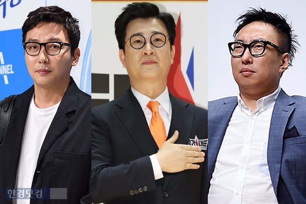 '디스코' 김성주 탁재훈 박명수 출연 