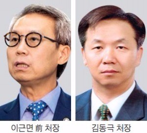 경질? 사의?…이근면 인사처장 퇴진 '미스터리'