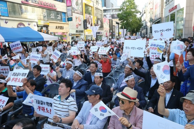 대구 신공항 정부 발표 반발 확산...남부권 신공항 백지화 진상규명 촉구대회