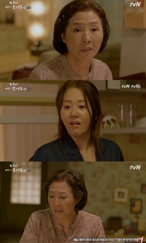 '디어마이프렌즈' 고두심-고현정 /사진=tvN '디어 마이 프렌즈' 방송화면