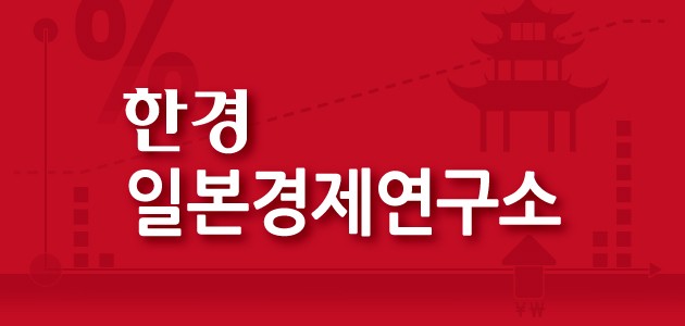 주식투자 창업 취업, 브렉시트 후폭풍 대응책은 … 일본경제포럼