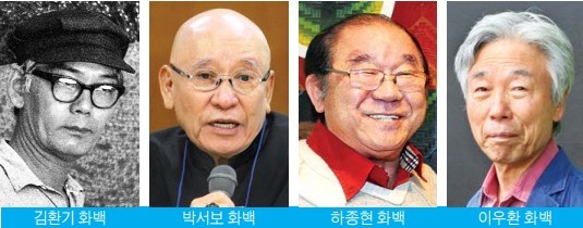 김환기·박서보·이우환, 한국 추상화 '빅3'