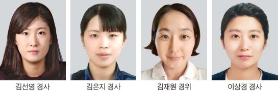 강력팀 열혈 여형사 4인방 "강력 범죄 현장에 여경이 달려갑니다"