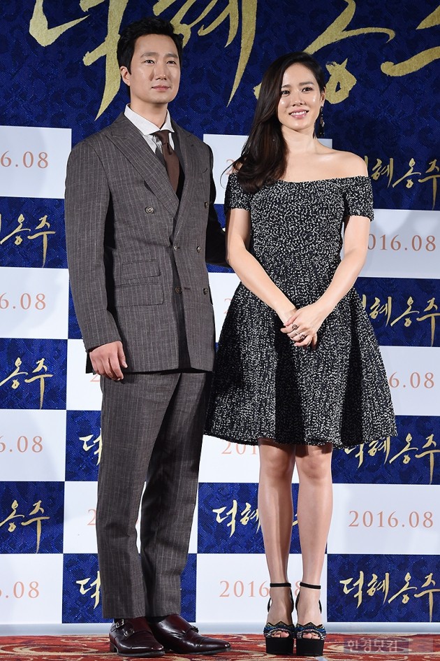 [HEI포토] 박해일-손예진, '덕혜옹주' 기대해 주세요~