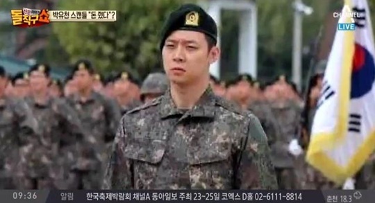 박유천 고소 취하 (사진=방송캡처)