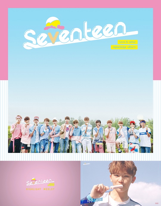 세븐틴 (사진=플레디스)