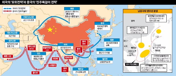 [글로벌 뉴스] 중국 '해양굴기' vs 미국 '대륙봉쇄'…격랑 이는 남중국해