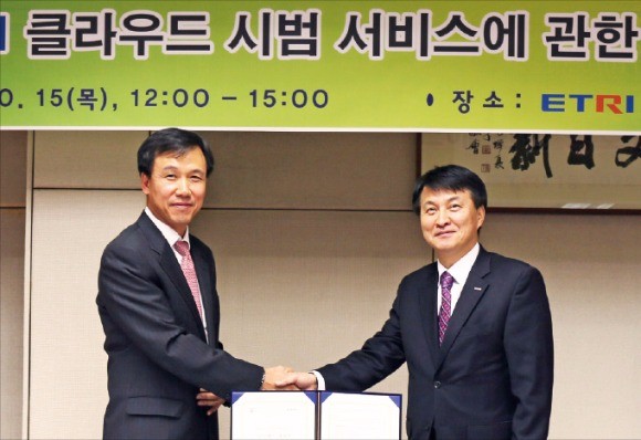임현수 효성ITX IT사업본부장(왼쪽)과 한동원 ETRI SW콘텐츠연구소장이 지난해 10월 대전 유성구 ETRI에서 클라우드사업 협력을 위한 기술 협약을 맺었다.