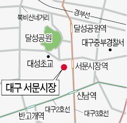 夜 좋다~ 대구 서문 야시장, 3일 동안 80만명 다녀갔다