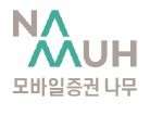 NH투자증권, 모바일 증권거래 '나무' 출시