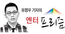 [유정우 기자의 엔터프리즘] K코미디 '빛과 그림자'