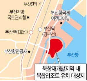 샌즈그룹, 부산에 5조 카지노리조트 재추진