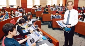 "경제신문 만한 교재 없어요"…고려대 이국헌 교수 '한경수업'