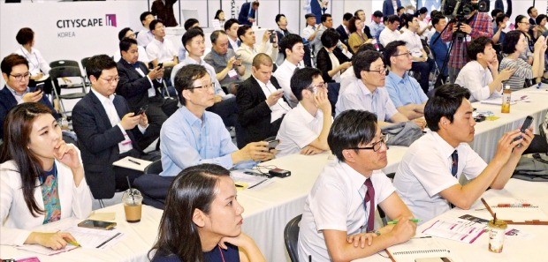 경기 고양시 킨텍스 제1전시장에서 10일 개막한 아시아 최대 부동산 투자박람회 ‘시티스케이프 코리아 2016’의 국제 콘퍼런스를 찾은 관람객들이 ‘글로벌 부동산시장 동향 및 융·복합 개발 트렌드 전망’을 주제로 한 강연을 듣고 있다. 김범준 기자 bjk07@hankyung.com