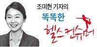 날마다 쓰는 스킨·로션 '이것' 있는지 체크해보세요