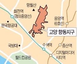 수색 옆동네 고양 향동서 8000가구 '봇물'