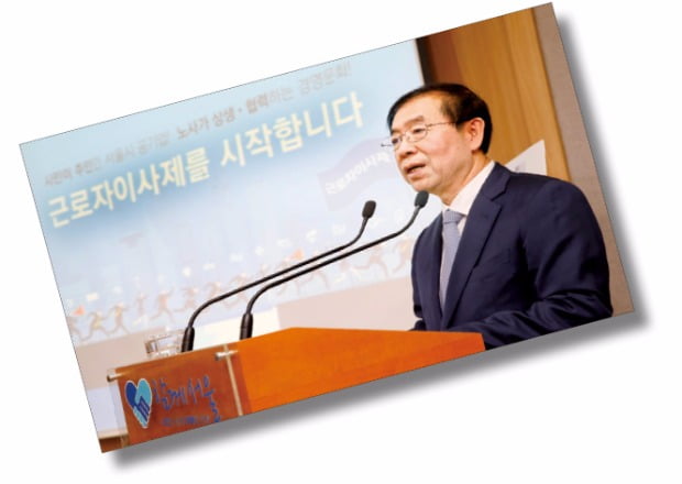 [시사이슈 찬반토론] 근로이사제 필요할까요