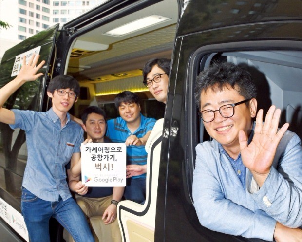 이태희 벅시 대표(오른쪽)와 직원들이 공항 전용 차량 공유 서비스를 소개하고 있다. 강은구 기자 egkang@hankyung.com