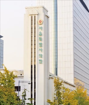 제헌 국회가 열렸던 시절의 국회의사당(서울 중구 정동). 지금은 서울특별시 의회의사당으로 쓰이고 있다.  