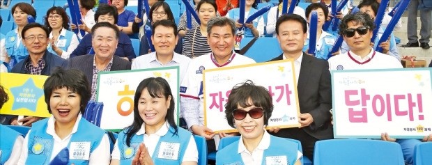 DGB금융, 야구장서 자원봉사 홍보