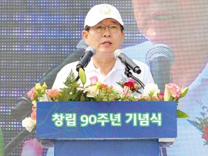 유한양행 창립 90주년 "나눔과 공유로 사회와 함께 성장"