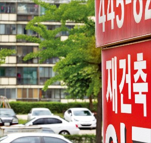 부동산 전문가들은 “하반기에도 서울 강남 재건축 아파트가 관심을 끌 것”이라고 예상했다. 한경DB