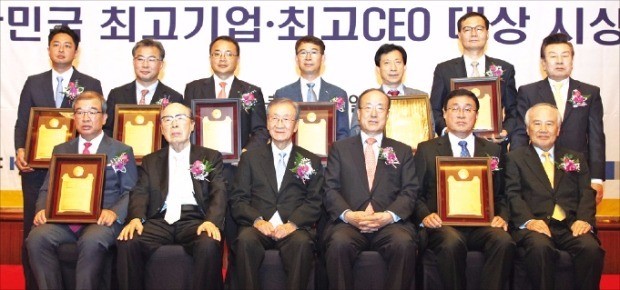 제15회 대한민국 최고기업·최고CEO 대상 시상식