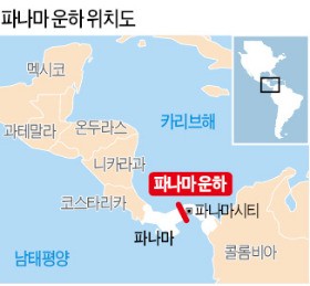 '저가수주 덫'에 걸린 파나마 운하