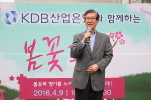 대한민국 발전의 금융 엔진 'KDB산업은행'