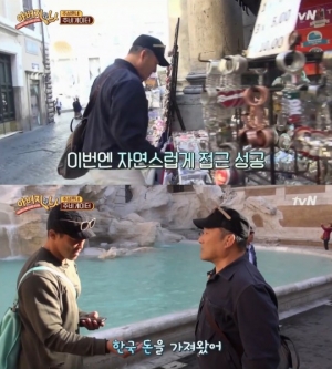 &#39;아버지와 나&#39; 추성훈 &#34;오랜만에 느낀 아버지 냄새, 추억들이 떠올라&#34;