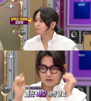 &#39;라디오스타&#39; 노을 강균성, 김국진-김구라 얼굴 묘사 &#39;싱크로율 100%&#39;