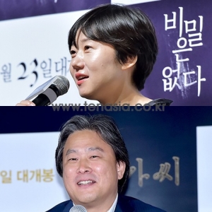 &#39;비밀은 없다&#39; 이경미 감독 &#34;박찬욱 도움으로 시놉시스 완성&#34;