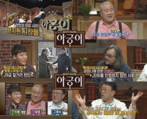 '아궁이', 영화 '곡성'이 19세가 아닌 이유는?