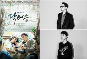 &#39;닥터스&#39; 20일 정오, 어반자카파 메인 OST 베일 벗는다