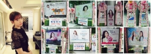 &#39;닥터스&#39; 박신혜 전세계 팬들 모여 3.7톤 쌀화환 선물