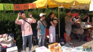 &#39;개밥남&#39; 최화정, 울랄라세션과 유기 동물 위한 바자회 &#39;성료&#39;
