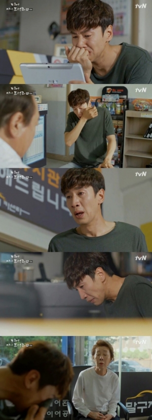 &#39;디마프&#39; 이광수, 김혜자 치매 알았다..뜨거운 눈물